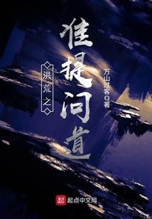 二十一世纪地府之末等死神