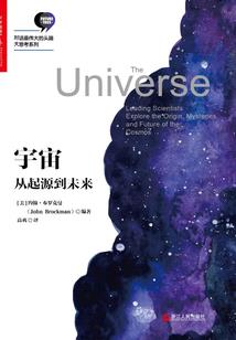 人间游客