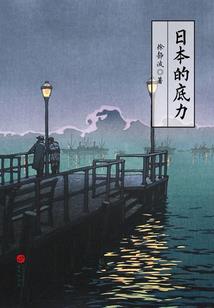 苟在巫师世界