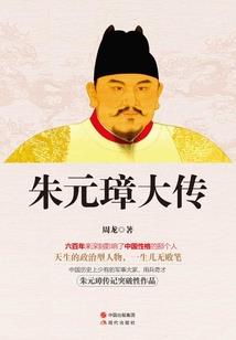 嗨氏封神传