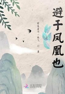 大秦之殇