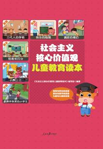 凤飞翱翔兮，为你求凰