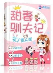 拜帝定乾坤