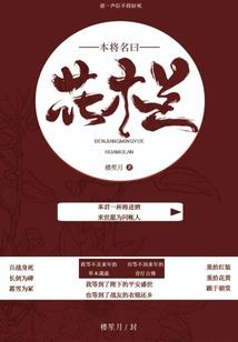 魔都决死的信念