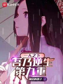 成也瑾年