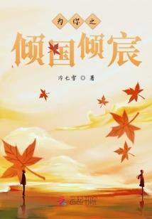白叶清君