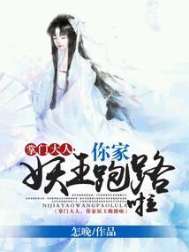未来世界之基因突变