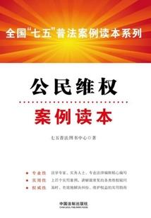 重生之誓要修成败家子