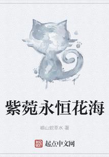 右耳童话