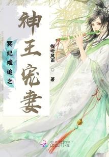 开局扮演琪亚娜想要拯救世界