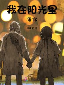 腹黑男与刁蛮女