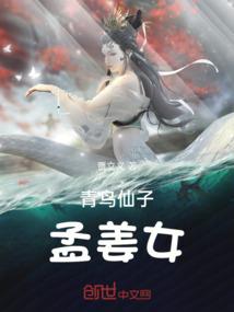 飞升大陆