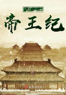 风云搏
