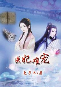 骅罗巅峰者