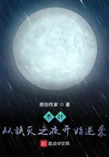 奥特曼之最强血脉