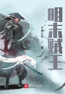修武狂人