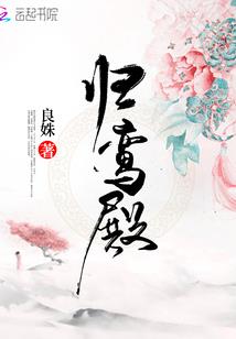 太岁纪年