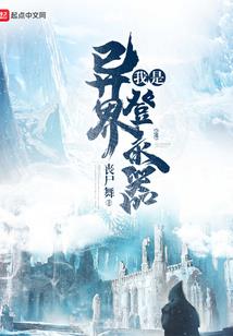 天毒蜴龙兽