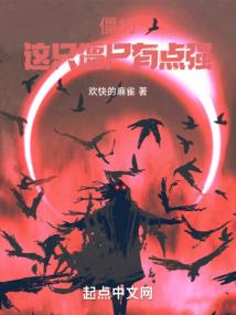 灰烬王权