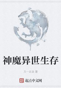 混沌之人