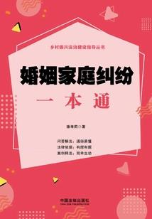 云梦金陵