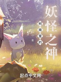 灵武兽魂