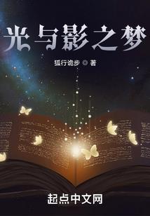 严少，你老婆又去捉鬼了