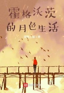 新世界之电击使