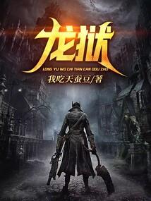 LOL：怒喊退钱后，我火爆全网