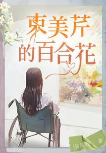 修真超人