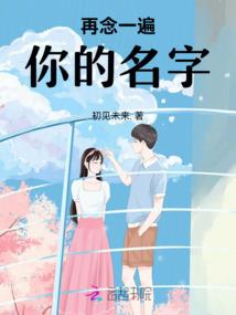 调教冷漠总裁