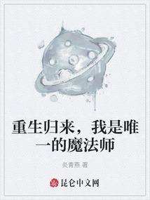 邪品天尊