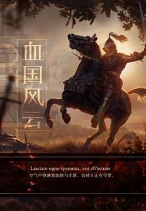诛天大魔王