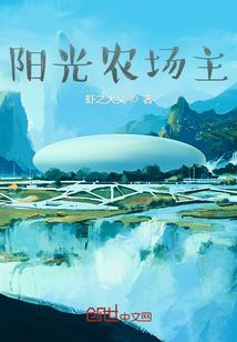天下倾覆