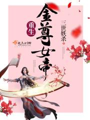 苍芥