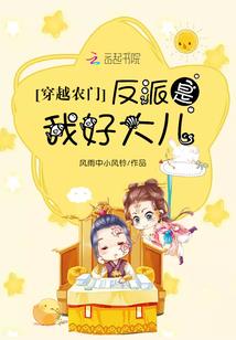 异世宝录