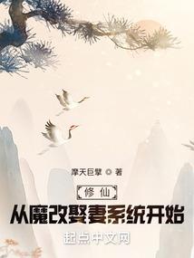 杉杉来了之一生的缘