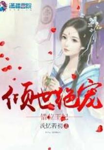 都市之幻影之舞