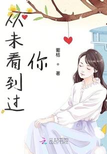 我们的邻居