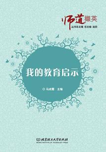 断根莲