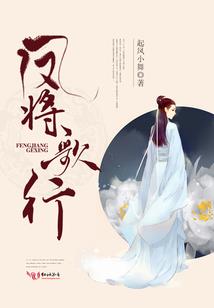 师父追妻