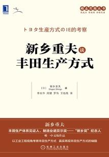 凡渊逆心