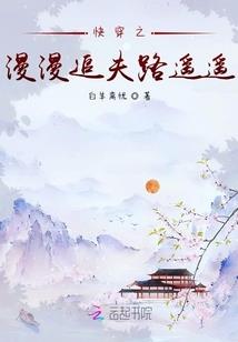 八荒死神