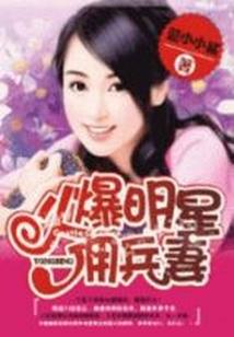 圣玛之巅
