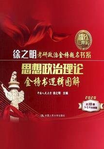 三国归吴