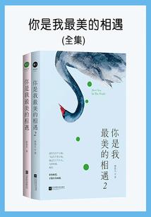 遗失的爱，消失的诺。