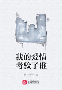 日落侠义城
