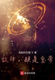 修真少年遨游花都