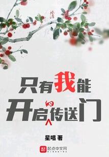 狂妃狠倾城