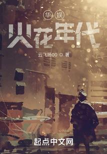 异世之无限进阶